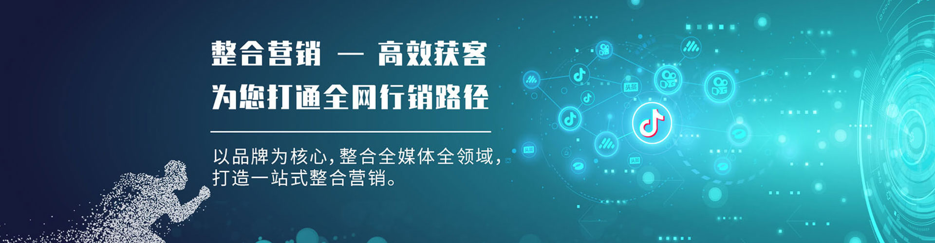 嘉善如何做sem