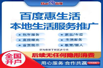 百度竞价广告：案例分析，教你如何精准投放
