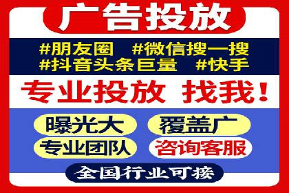 搜索引擎营销（SEM）推广策略案例分享